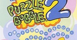 Bust-A-Move 2: Arcade Edition Puzzle Bobble 2 - Video Game
