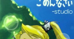 Gomen Nasai DISK ごめんなさぃDISK - Video Game Video game from Gomen Nasai DISK ごめんなさぃDISK. Uploaded by Magstic.