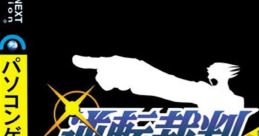 Gyakuten Saiban Phoenix Wright: Ace Attorney - Video Game