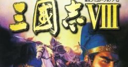 Sangokushi VIII Romance of the Three Kingdoms 8 三國志VIII - Video Game