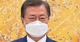 문재인 (Moon Jae In) Type your text and hear it in the voice of 문재인 (Moon Jae In) .