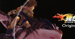 "PRIDE OF THE DRAGON PEACE" Original 我が竜を見よ オリジナルサウンドトラック Waga Ryuu wo Miyo Original - Video Game Video g