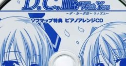 D.C.III With You ~Da Capo III~ With You Original Piano Arrange CD D.C.III With You ～ダ・カーポIII～ ウィズユー