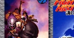 Fighter's History Dynamite NEO-GEO CD & Mizoguchi Kiki Ippatsu!! ファイターズヒストリーダイナマイト～NEO・GEO