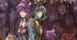 Heart Ablepsia Touhou Chireiden ~ Subterranean Animism. Touhou Shinreibyou ~ Ten Desires. Touhou Seirensen ~ Undefined