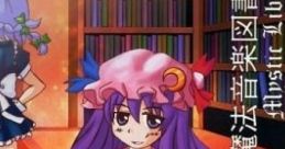 Mahou Ongaku Toshokan - Mystic Library. 魔法音楽図書館 - Mystic Library. Touhou Gensokyo ~ Lotus Land Story. Touhou