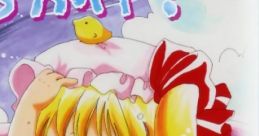 Natsukage! なつかげ！ Touhou Koumakyou ~ the Embodiment of Scarlet Devil. - Video Game Video game from Natsukage!