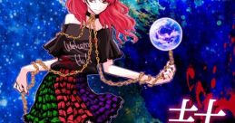 Pandemonium no Kodou パンデモニウムの鼓動 Touhou Chireiden ~ Subterranean Animism. Touhou Shinreibyou ~ Ten Desires. Touhou