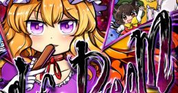 Re:End of a Dream -Touhou Youyoumu Chapter- Re:End of a Dream -東方妖々夢編- Re:End of a Dream -Touhou Youyoumu-hen- Touhou