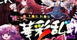 Touhou Blooming Chaos Touhou Blooming Chaos -东方华彩乱战- - Video Game