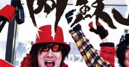 Volcano Aso 阿蘇山 - Video Game