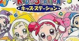 Kids Station: Magical Doremi Dokkan!: Maho-Dou English Festival Kids Station: Ojamajo Doremi Dokkan!: Maho-dou English