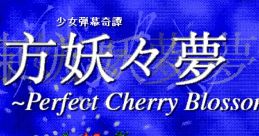 PC-98 Perfect Cherry Blossom Touhou Youyoumu ~ Perfect Cherry Blossom. - Video Game Video game from PC-98 Perfect Cherry