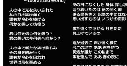 9505 Touhou 例大祭20 - Video Game Video game from 9505 Touhou 例大祭20 for Windows. Published by 9505 (2023). Uploaded by