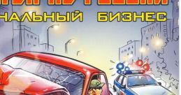 Autosteal in Russian: Crime Business Автоугон по-русски: Криминальный бизнес - Video Game