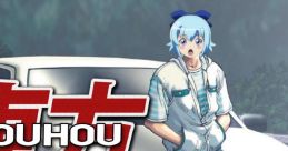 Cirno's Perfect Math Class (Akako Hinami Remix) Touhou - Video Game Video game from Cirno's Perfect Math Class (Akako
