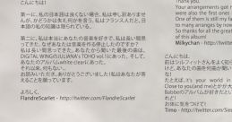 DEAR SYRUFIT Touhou - Video Game