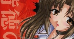 Gimai ~Haitoku no Chigiri~ VISUAL-SONG DISC 犠妹 ～背徳の契り～ VISUAL-SONG DISC GIMAI VISUAL-SONG DISC - Video Game Video g