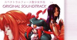 Junjou de Karen Meymay Kishidan: Spectral Force Seishoujo Gaiden ORIGINAL TRACK 純情で可憐メイマイ騎士団