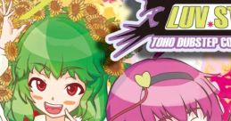LUV STEP︰TOHO DUBSTEP COMPILATION Touhou C84 - Video Game Video game from LUV STEP︰TOHO DUBSTEP COMPILATION Touhou C84