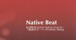 Native Beat Touhou 第12回 森羅万象ノ宴 - Video Game Video game from Native Beat Touhou 第12回 森羅万象ノ宴 for Windows.