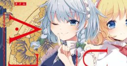 Once Upon A Time Touhou 例大祭15 - Video Game Video game from Once Upon A Time Touhou 例大祭15 for Windows. Published by
