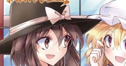Romantic Travelers Touhou 秋例大祭8 - Video Game