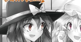 Romantic Travelers -DEMO- Touhou 東方紅楼夢16 - Video Game Video game from Romantic Travelers -DEMO- Touhou 東方紅楼夢16 fo