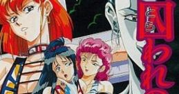 Toraware no Tenshi - Video Game