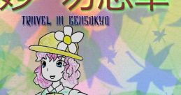 Travel in Gensokyo Touhou - Video Game