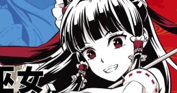 この巫女、不遜につき。 Touhou 東方紅楼夢19 - Video Game Video game from この巫女、不遜につき。 Touhou 東方紅楼夢19 for
