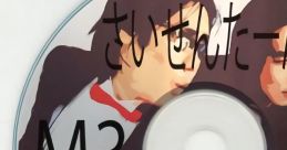さいせんたーん M3 限定=CD!! Touhou M3-31 - Video Game Video game from さいせんたーん M3 限定=CD!! Touhou M3-31 for