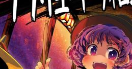 アブソリュート・フィロムジカ Touhou 例大祭13 - Video Game Video game from アブソリュート・フィロムジカ Touhou 例大祭13
