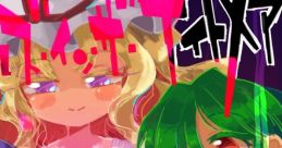 ガールズ・イン・ザ・ナイトメア Touhou 例大祭16 - Video Game