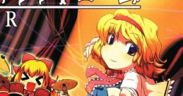 ドールズシンドローム Touhou 例大祭11 - Video Game