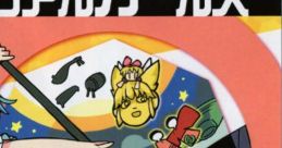マテリアルガールズ Touhou C90 - Video Game