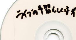 ライブの予習もしくは復習 Touhou 東方紅楼夢13 - Video Game Video game from ライブの予習もしくは復習 Touhou 東方紅楼夢13