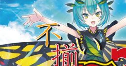 不揃い777 Touhou C92 - Video Game
