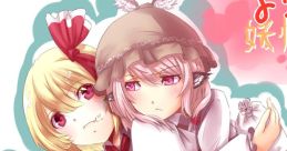 妖怪マキナ Touhou 秋例大祭 - Video Game