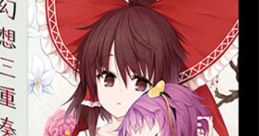 幻想三重奏 WINTER BOX 2013 Touhou C85 - Video Game Video game from 幻想三重奏 WINTER BOX 2013 Touhou C85 for Windows.