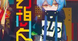 幻想白昼Phantom Hakuchū Touhou 深圳TH - Video Game
