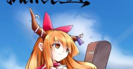 幻想行脚 Touhou C91 - Video Game