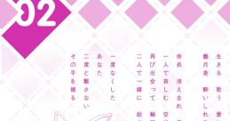 春酔い花唄 Touhou COMICUP20 - Video Game