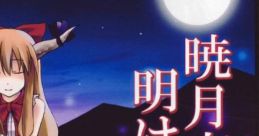 暁月夜が明ける頃 Touhou サンクリ42 - Video Game