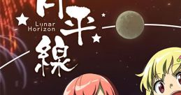 月平線～Lunar Horizon Touhou C92 - Video Game