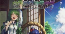 有頂天外 -みらくる超パーティーOriginaltrack- Touhou C84 - Video Game
