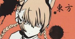 東方　夜の帳 Touhou C80 - Video Game