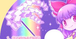 東方名曲集 Touhou C101 - Video Game