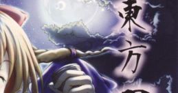 東方四重奏 Touhou C80 - Video Game Video game from 東方四重奏 Touhou C80 for Windows. Published by A.F.D (2011). Uploaded