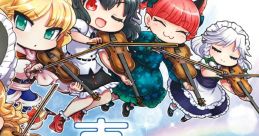 東方弦合奏集 Vol.2 Touhou C92 - Video Game Video game from 東方弦合奏集 Vol.2 Touhou C92 for Windows. Published by